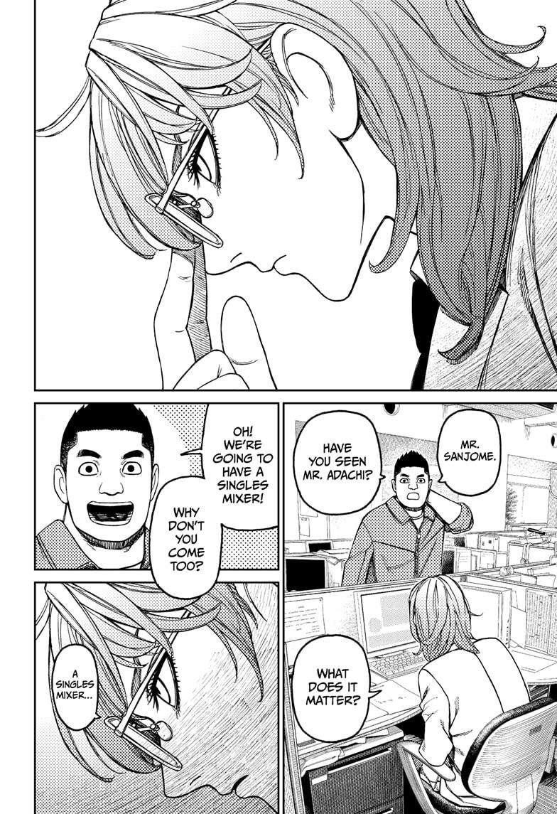 Dandadan Chapter 179 - Page 14 in English