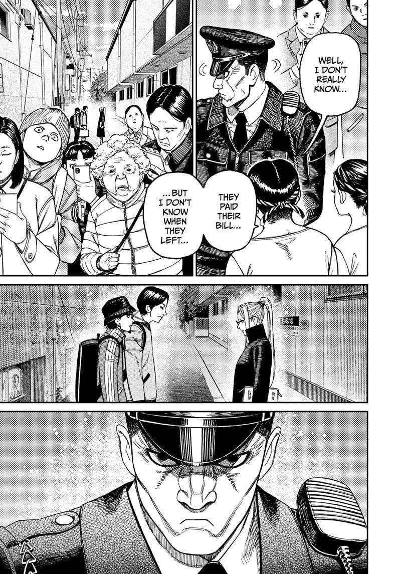 Dandadan Chapter 179 - Page 17 in English