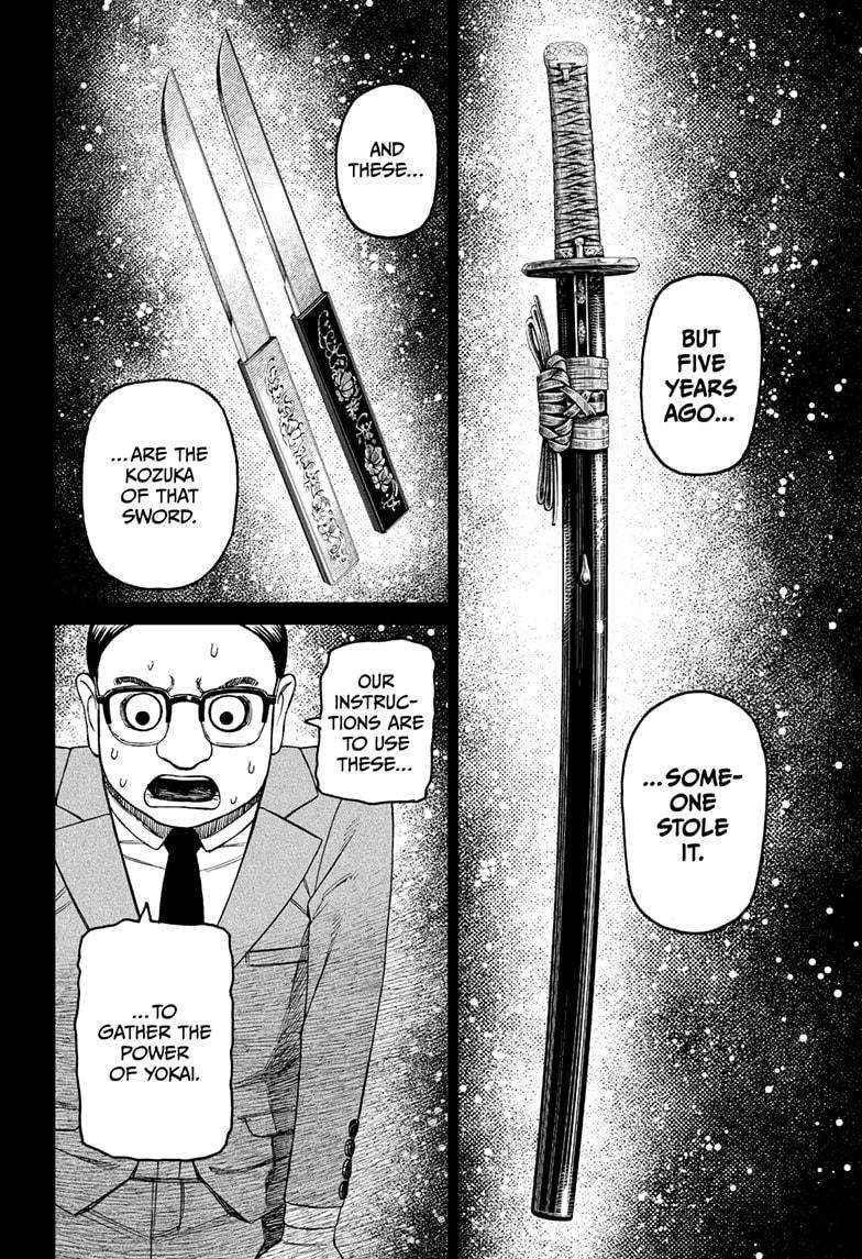 Dandadan Chapter 179 - Page 8 in English