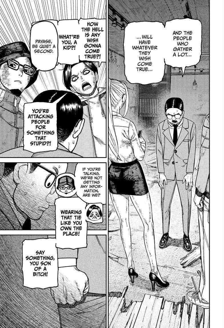 Dandadan Chapter 179 - Page 9 in English