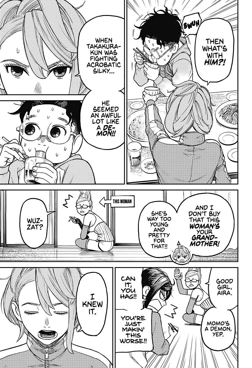 Dandadan Chapter 18 - Page 5 in English