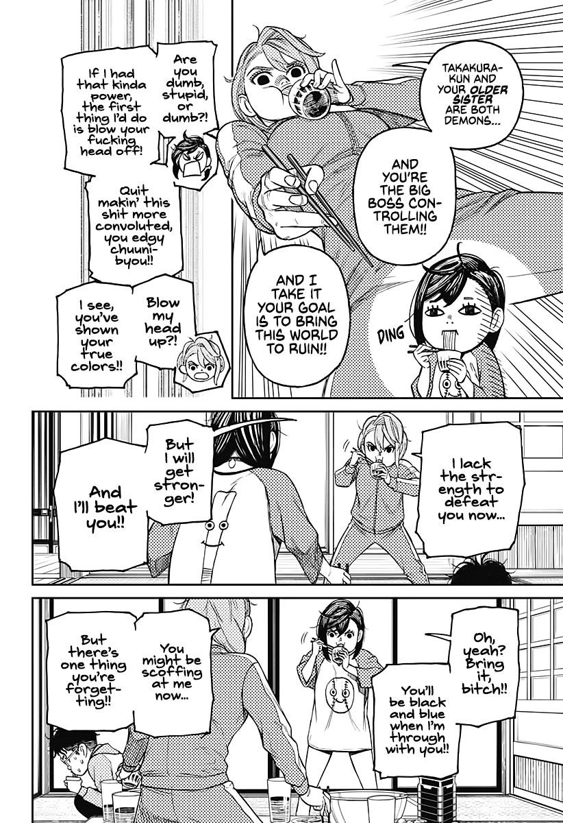 Dandadan Chapter 18 - Page 6 in English