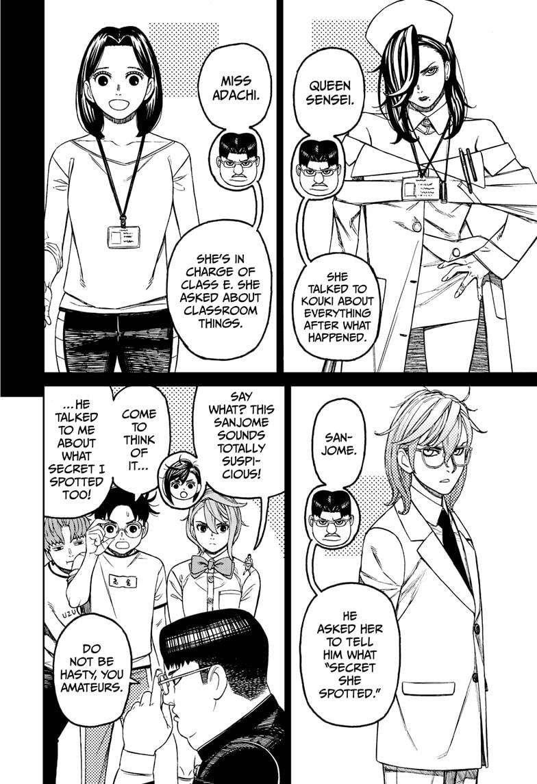 Dandadan Chapter 180 - Page 4 in English