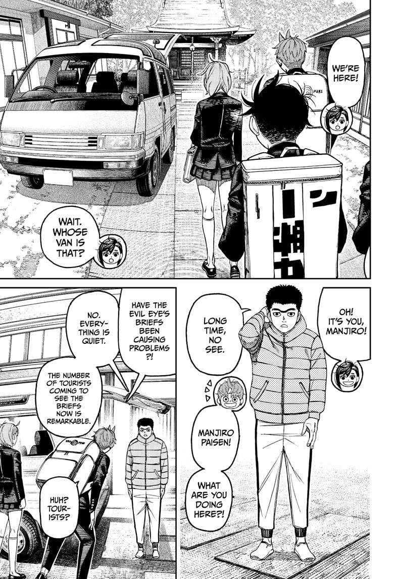 Dandadan Chapter 182 - Page 9 in English