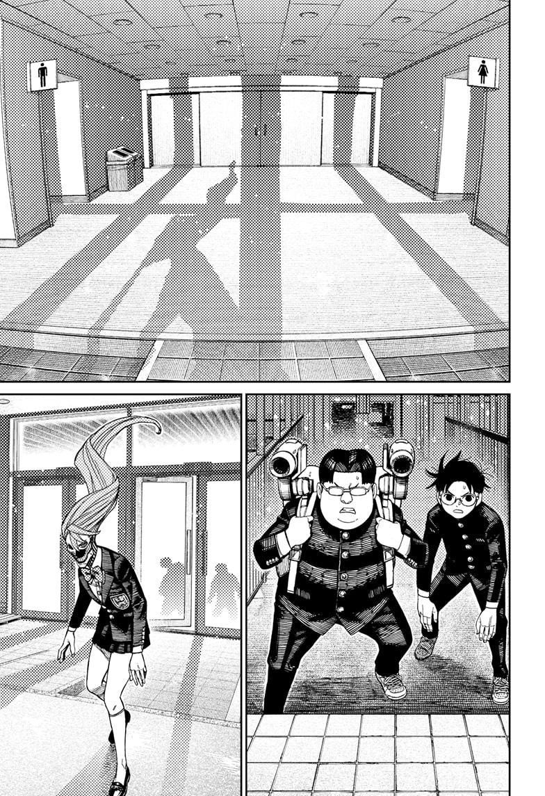 Dandadan Chapter 183 - Page 3 in English