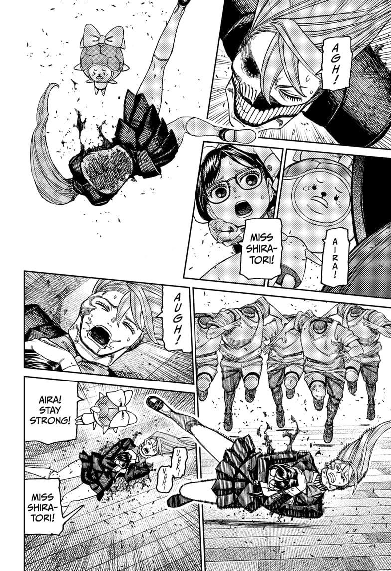 Dandadan Chapter 184 - Page 8 in English