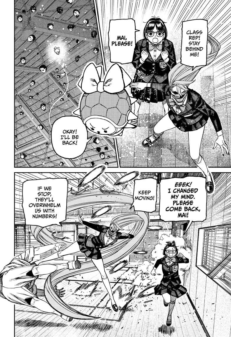 Dandadan Chapter 185 - Page 6 in English