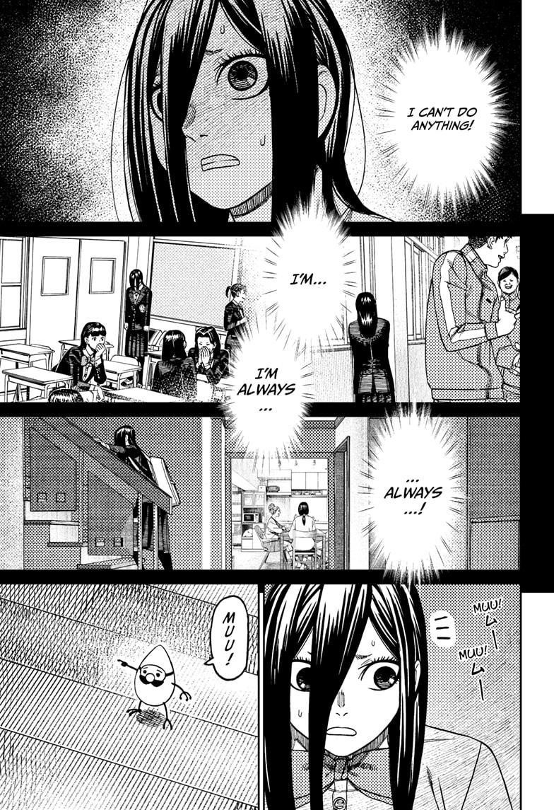 Dandadan Chapter 186 - Page 7 in English