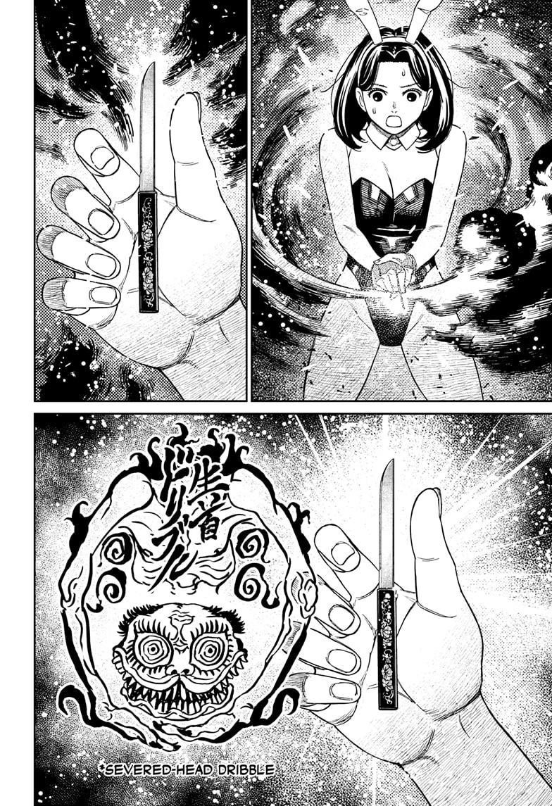 Dandadan Chapter 187 - Page 12 in English