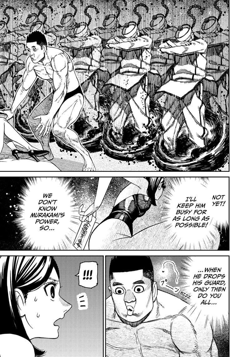 Dandadan Chapter 187 - Page 3 in English