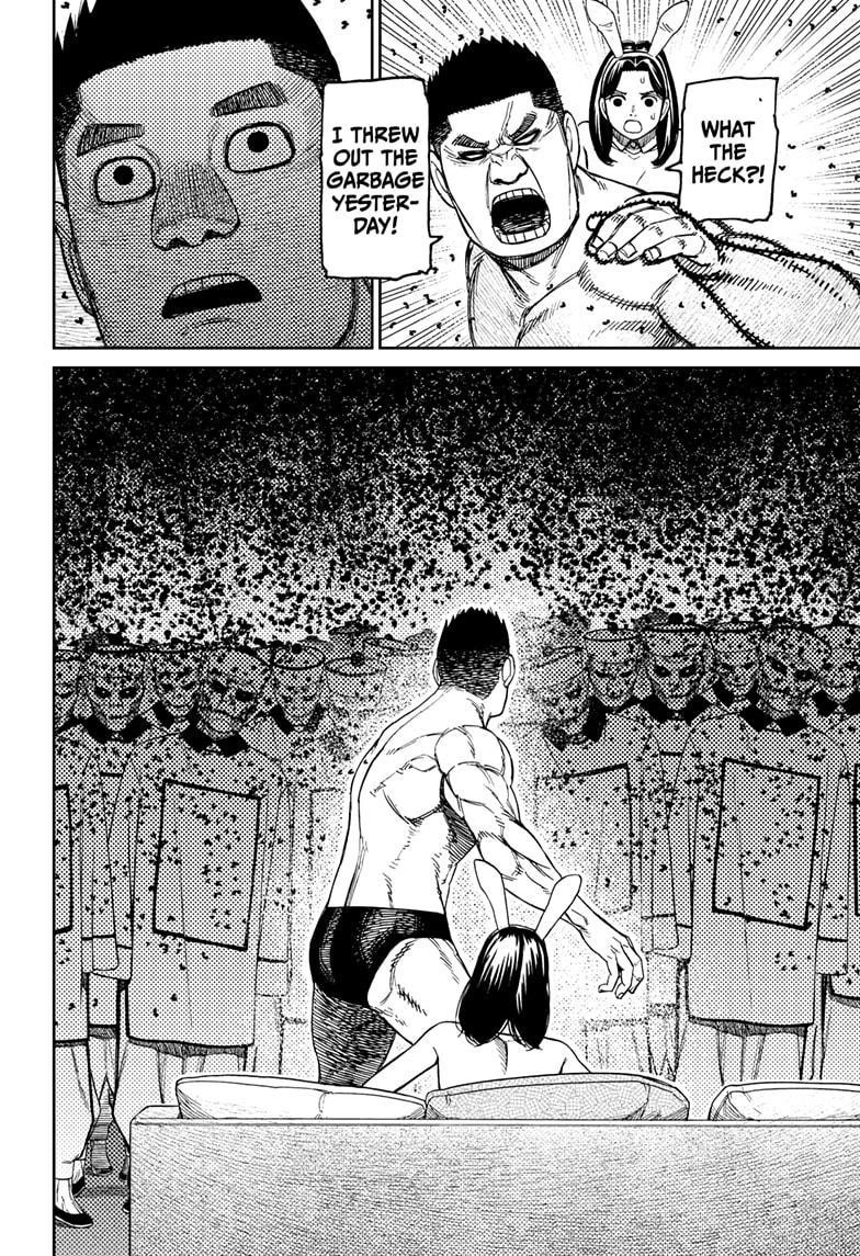 Dandadan Chapter 187 - Page 4 in English