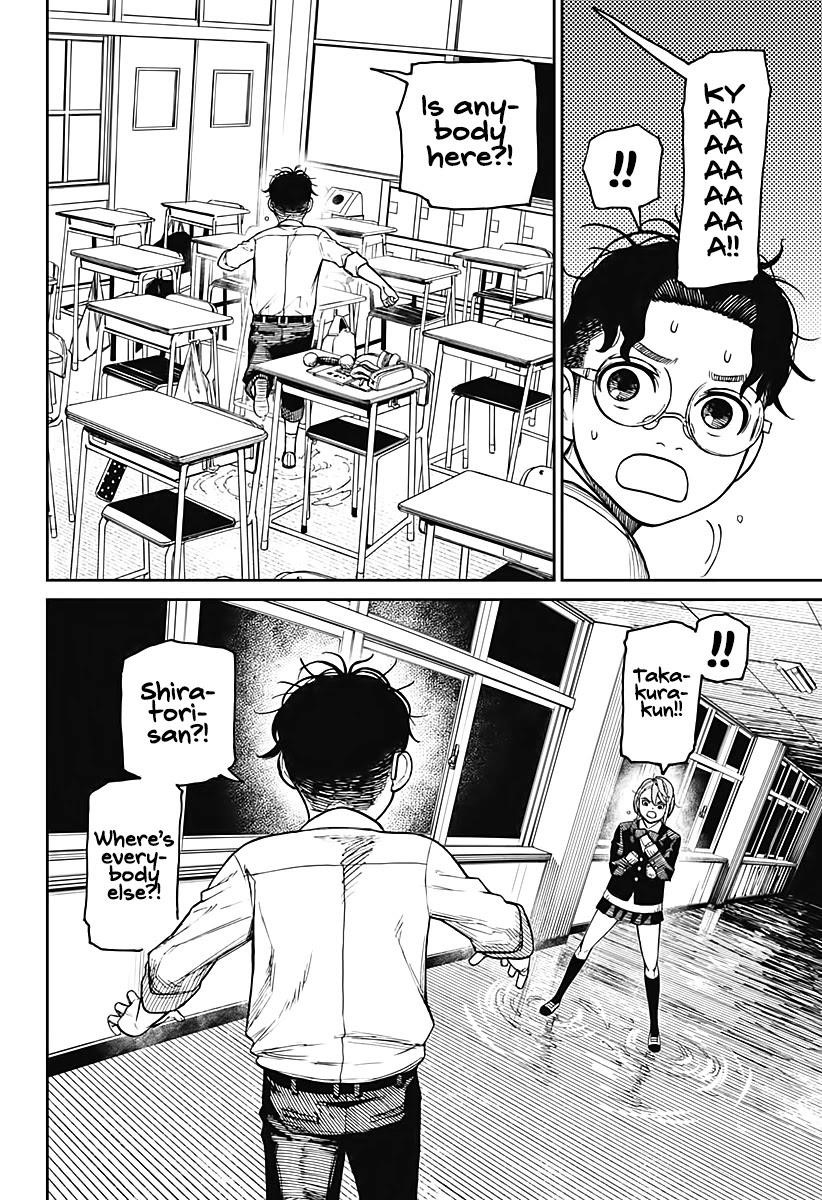 Dandadan Chapter 19 - Page 16 in English