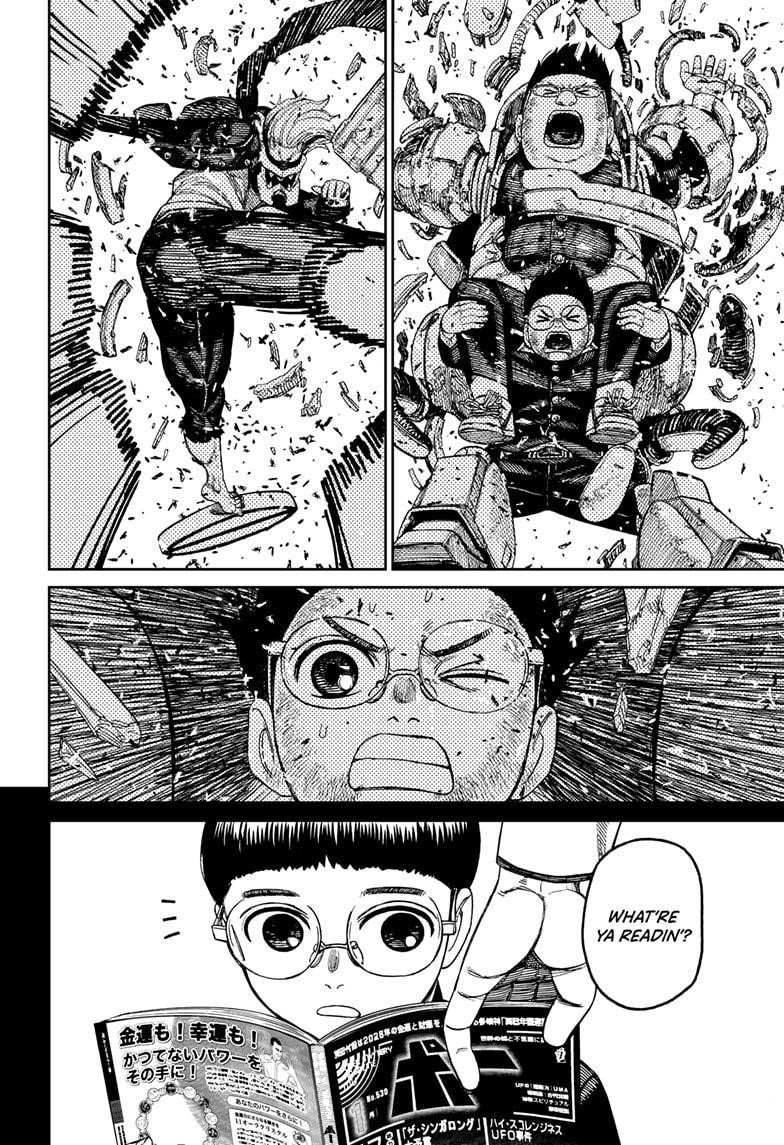 Dandadan Chapter 190 - Page 10 in English