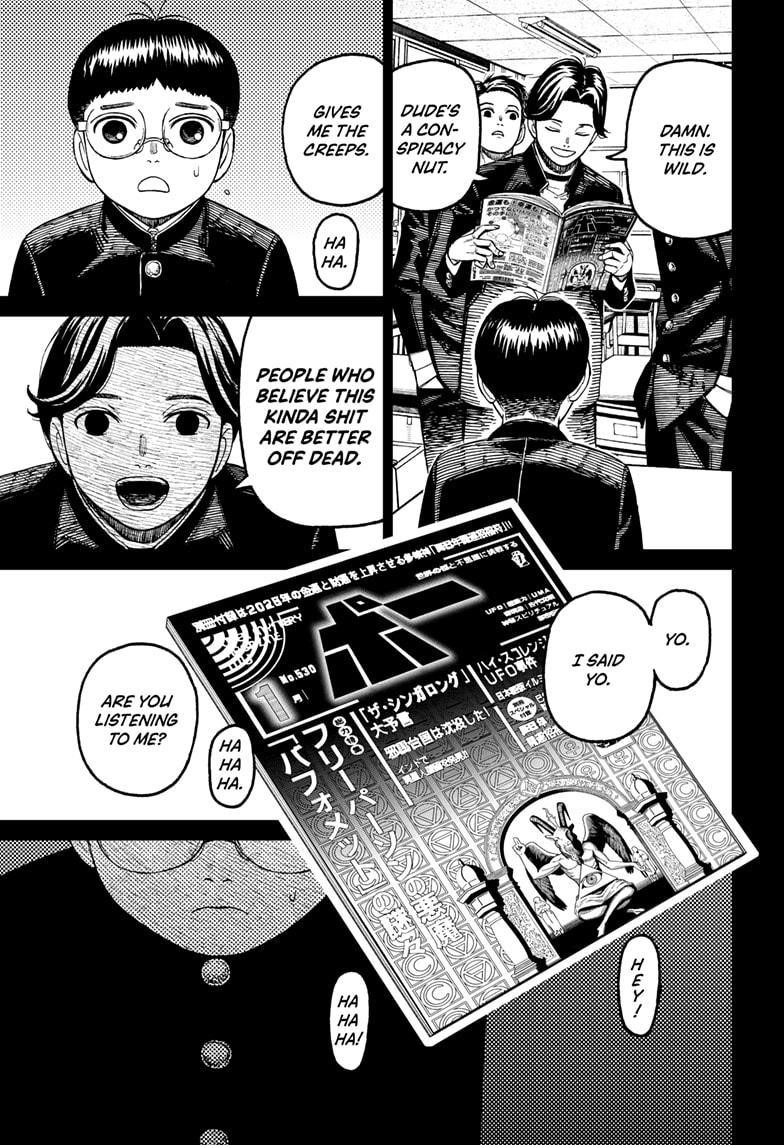 Dandadan Chapter 190 - Page 11 in English