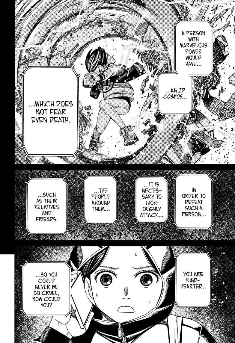 Dandadan Chapter 191 - Page 8 in English