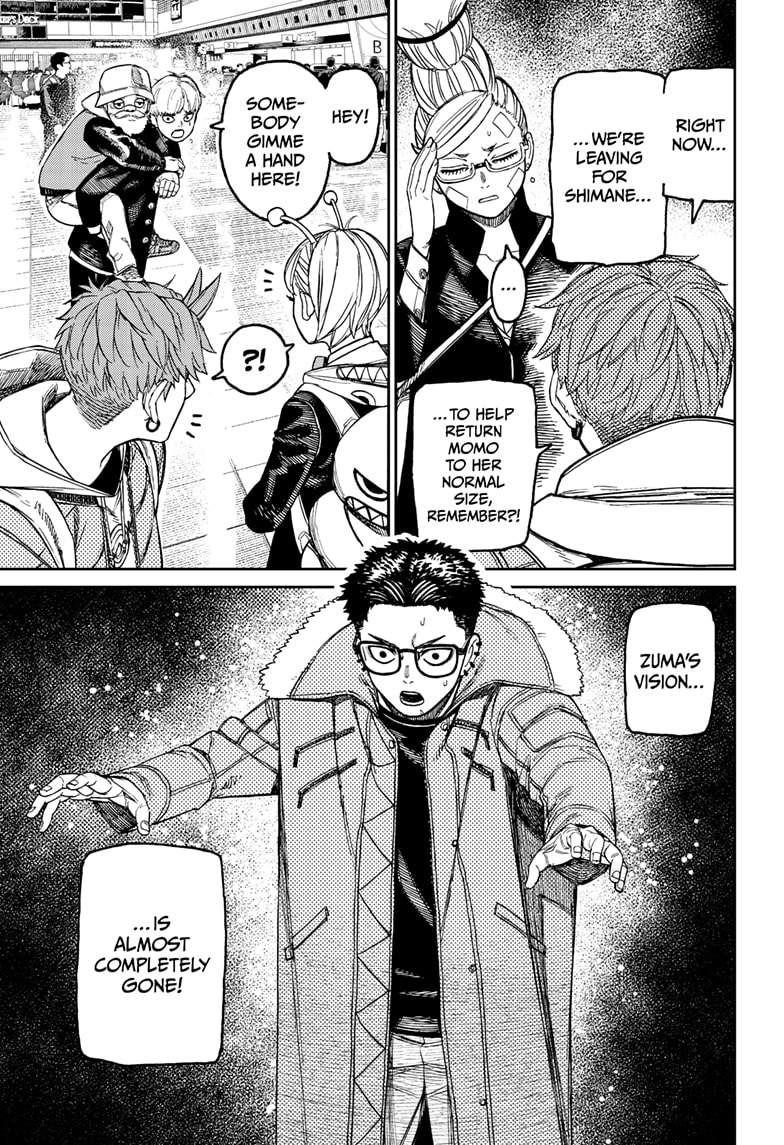Dandadan Chapter 192 - Page 3 in English