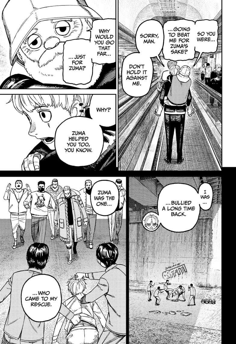 Dandadan Chapter 192 - Page 7 in English