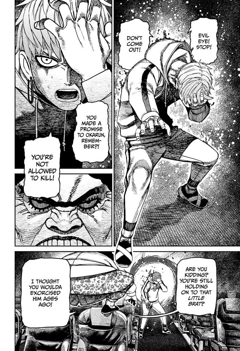 Dandadan Chapter 194 - Page 12 in English