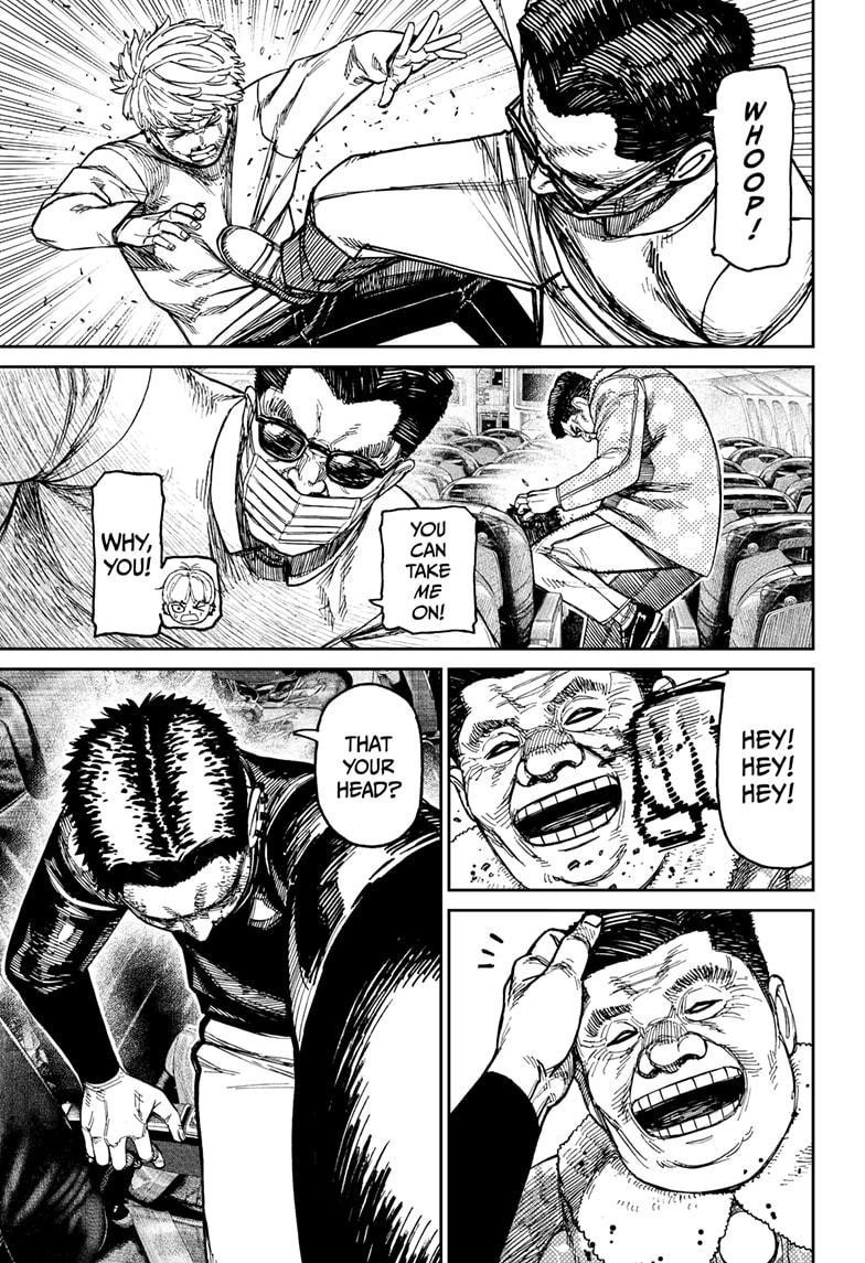 Dandadan Chapter 194 - Page 7 in English