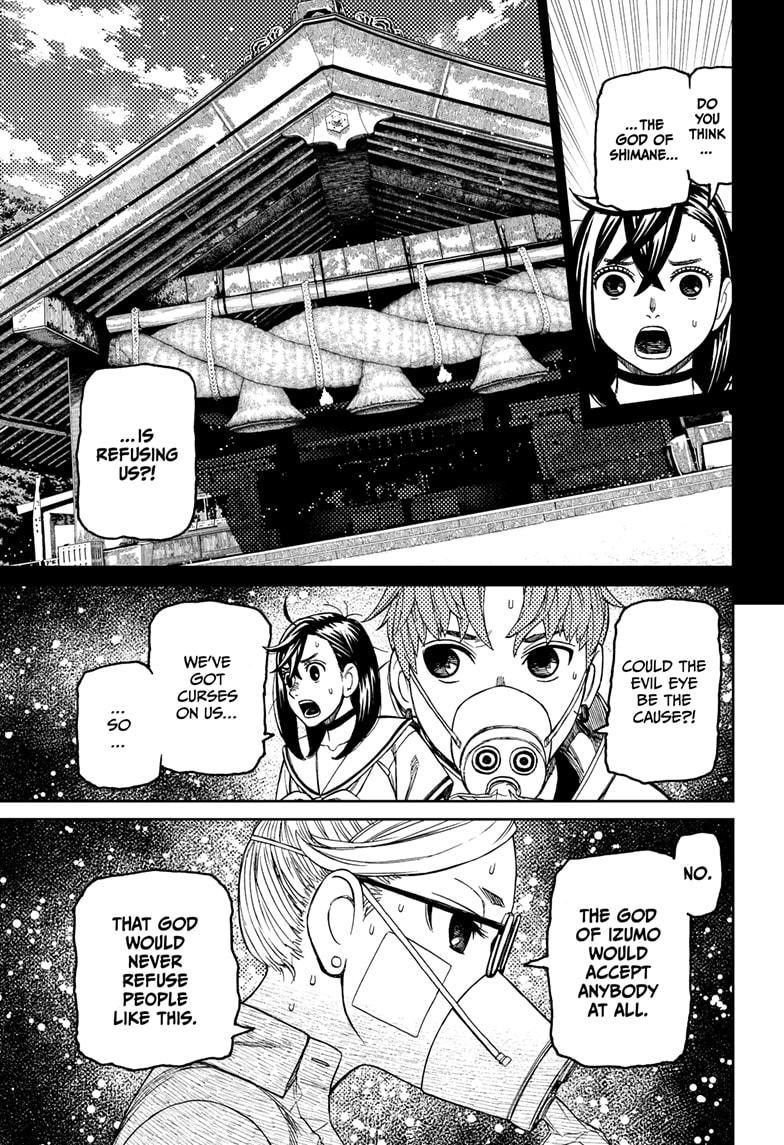 Dandadan Chapter 195 - Page 13 in English