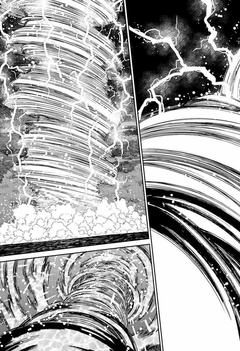 Dandadan Chapter 198 - Page 23 in English