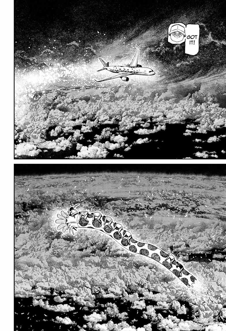 Dandadan Chapter 199 - Page 12 in English