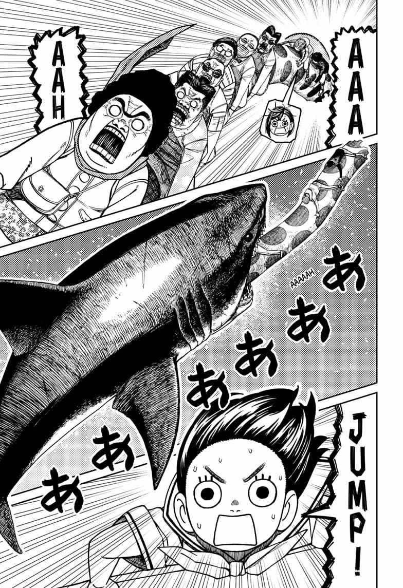 Dandadan Chapter 199 - Page 15 in English