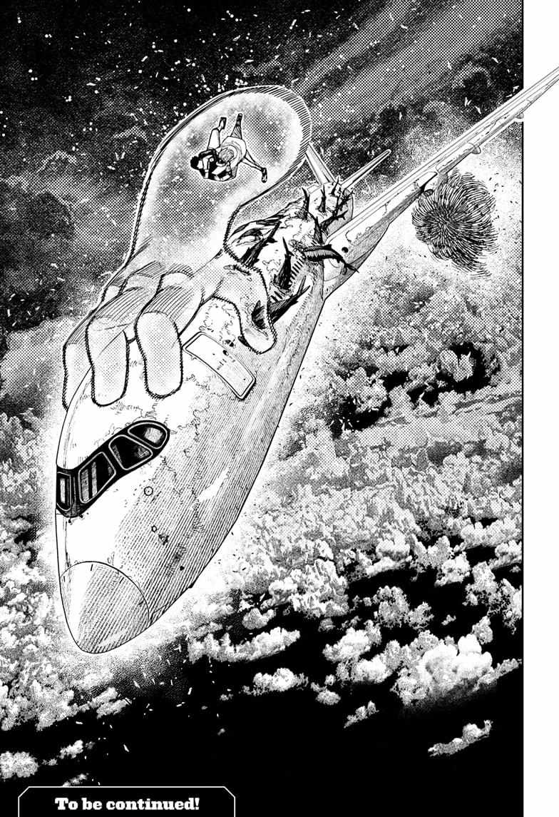 Dandadan Chapter 199 - Page 23 in English