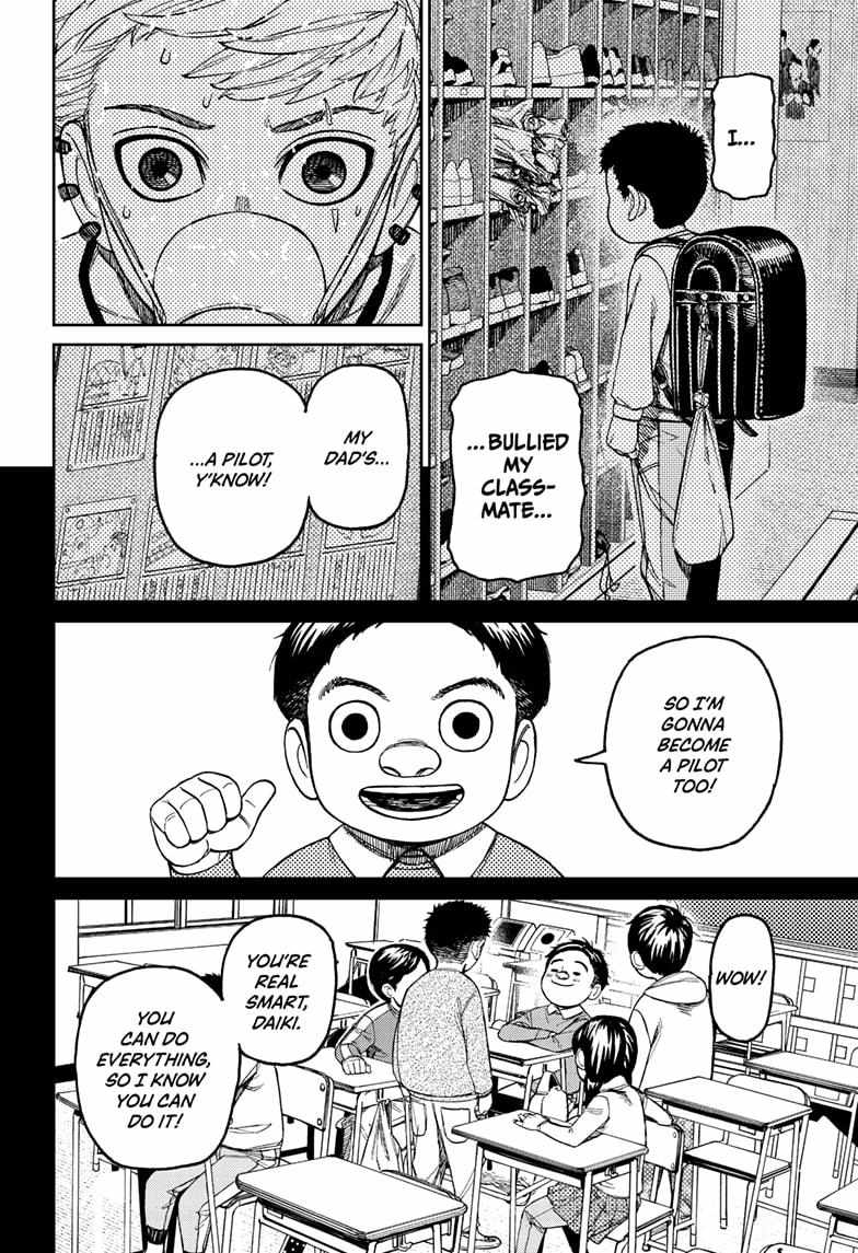 Dandadan Chapter 199 - Page 6 in English