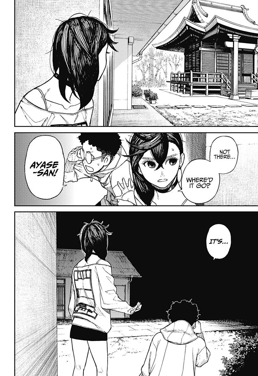 Dandadan Chapter 2 - Page 20 in English
