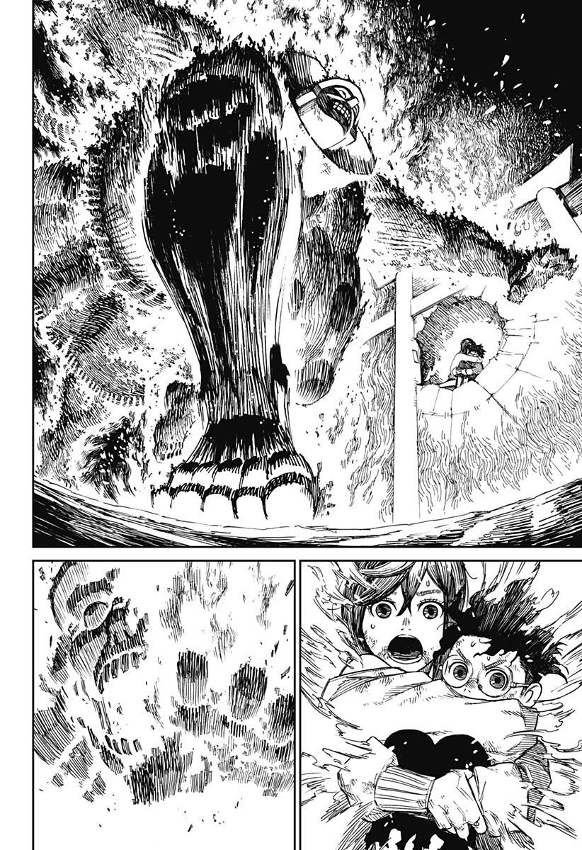 Dandadan Chapter 2 - Page 48 in English