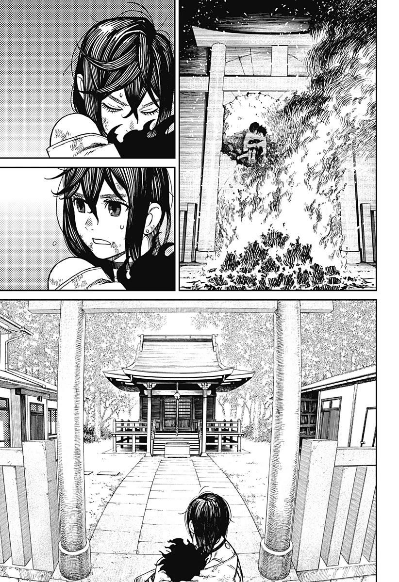 Dandadan Chapter 2 - Page 49 in English