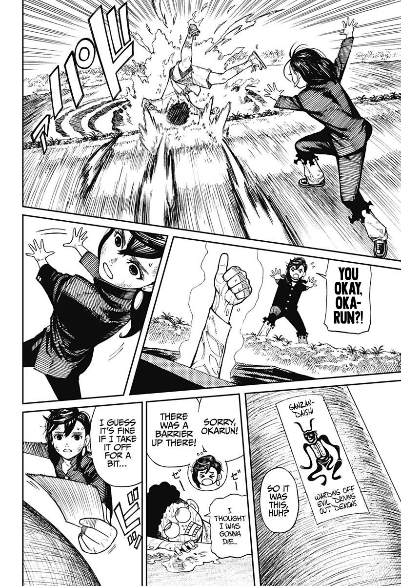 Dandadan Chapter 2 - Page 8 in English