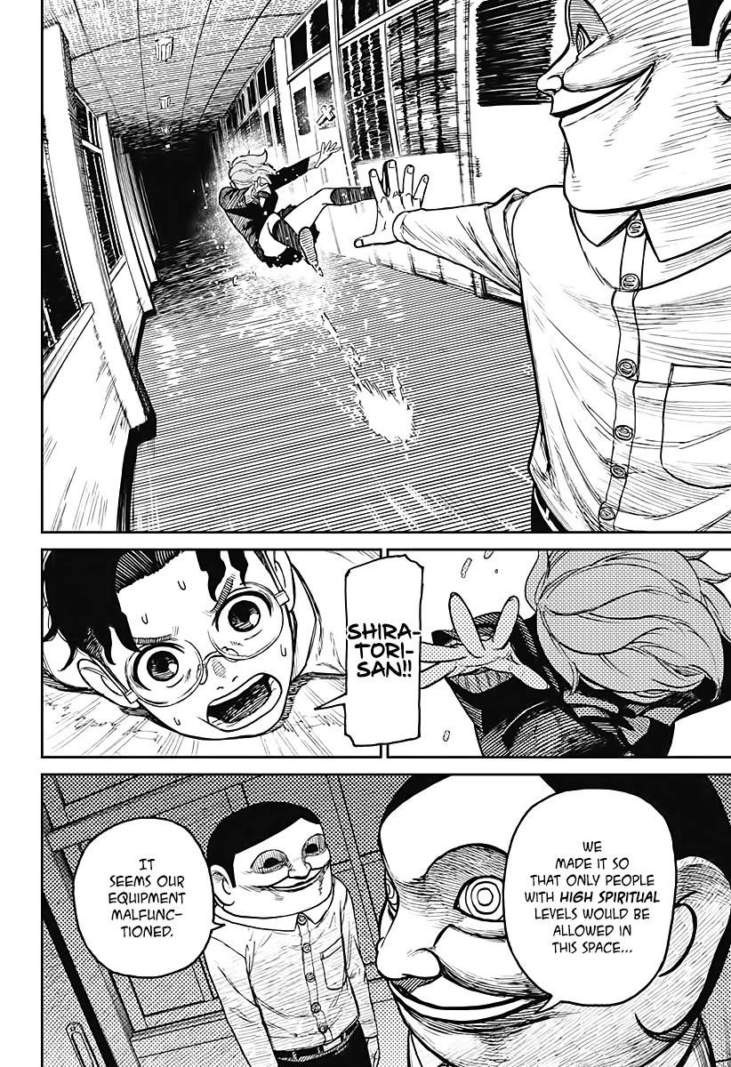 Dandadan Chapter 20 - Page 13 in English