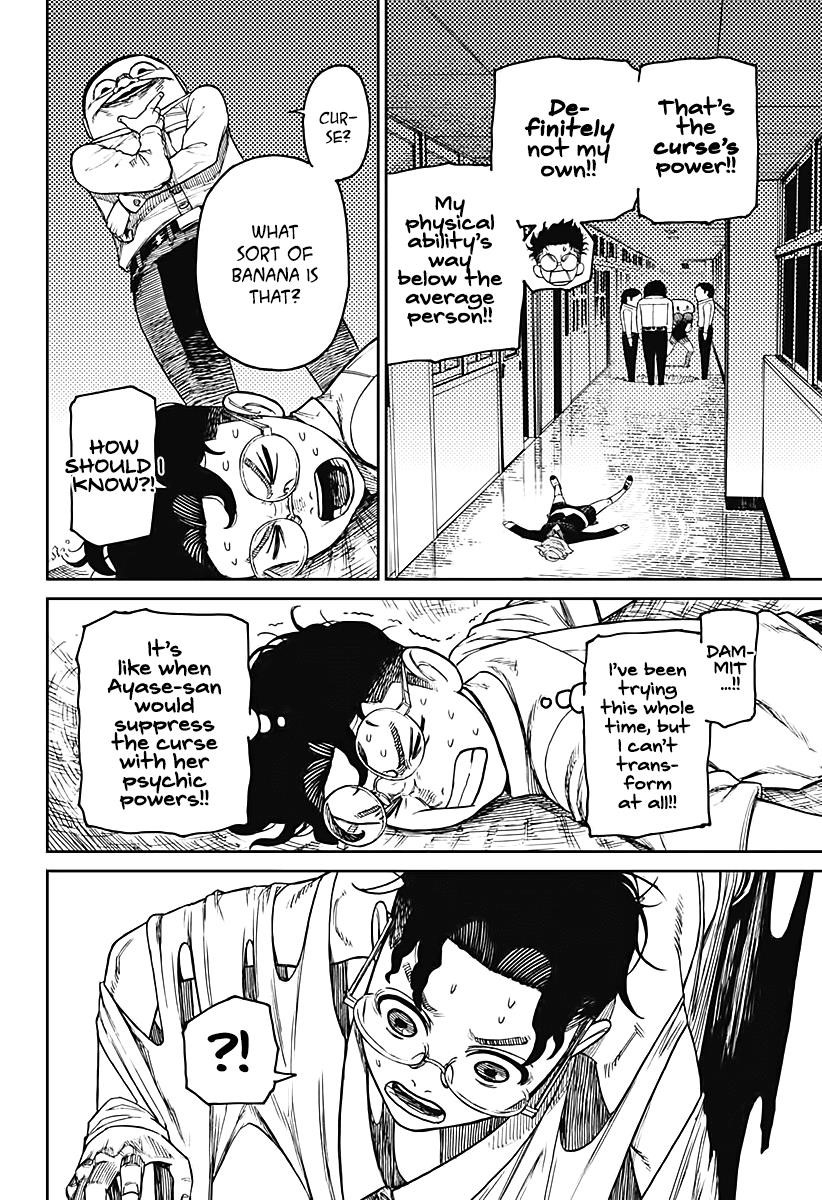 Dandadan Chapter 20 - Page 15 in English