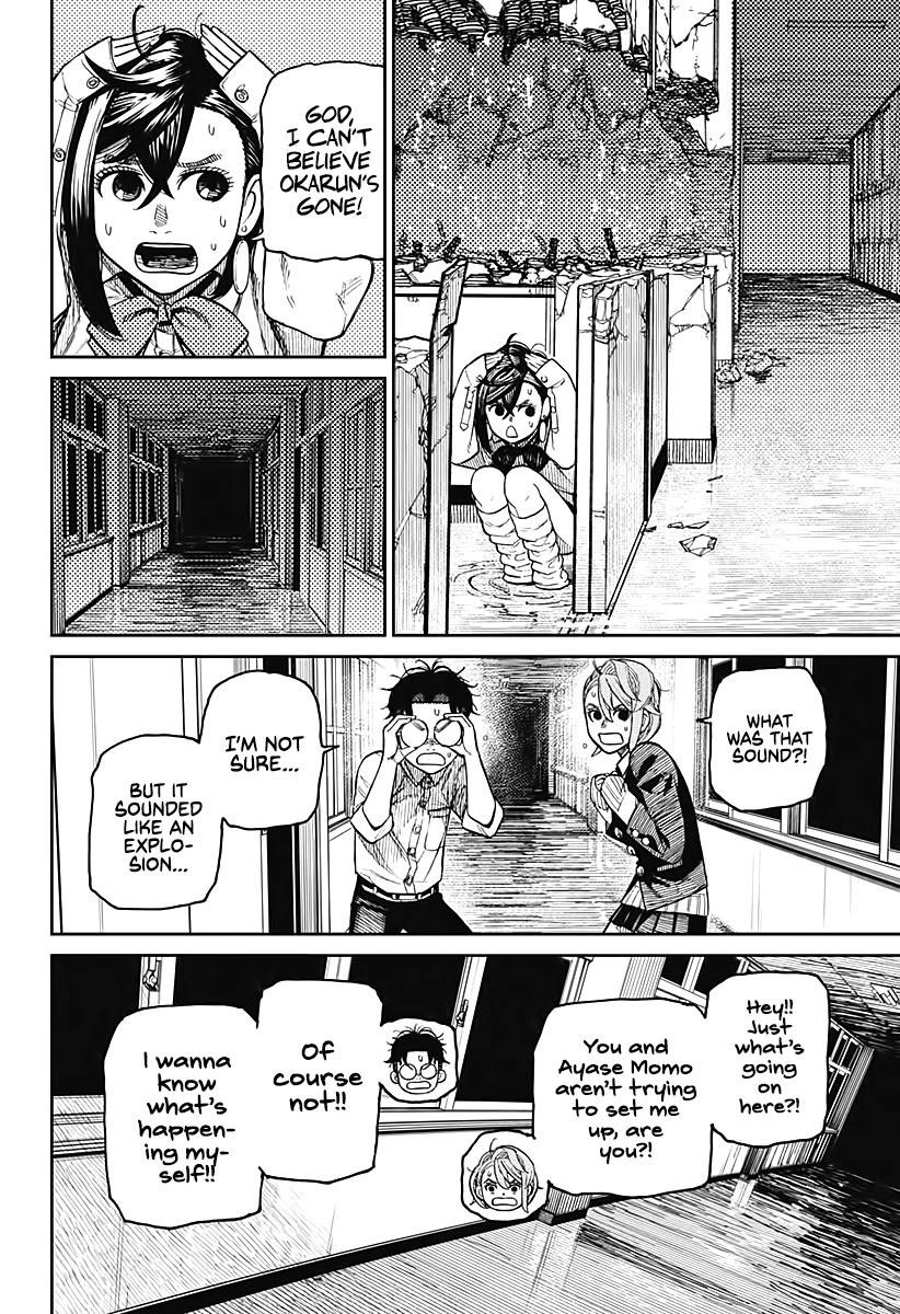 Dandadan Chapter 20 - Page 5 in English