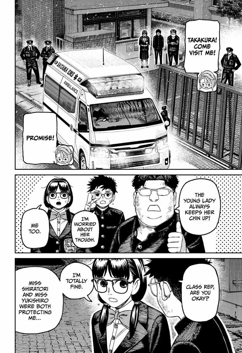Dandadan Chapter 200 - Page 12 in English