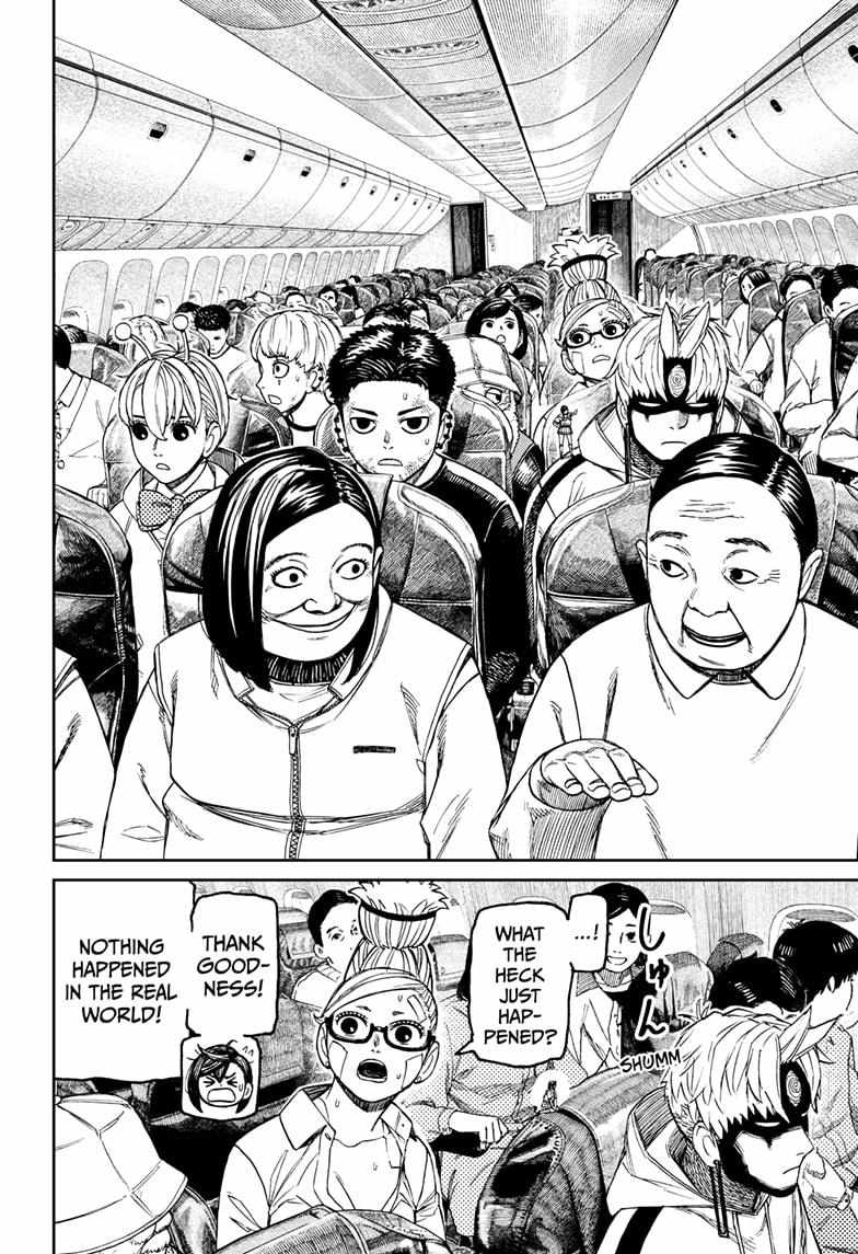 Dandadan Chapter 200 - Page 4 in English