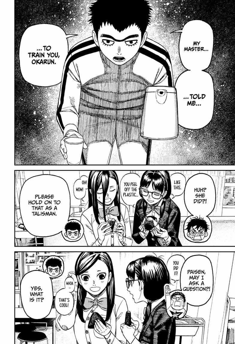 Dandadan Chapter 201 - Page 10 in English