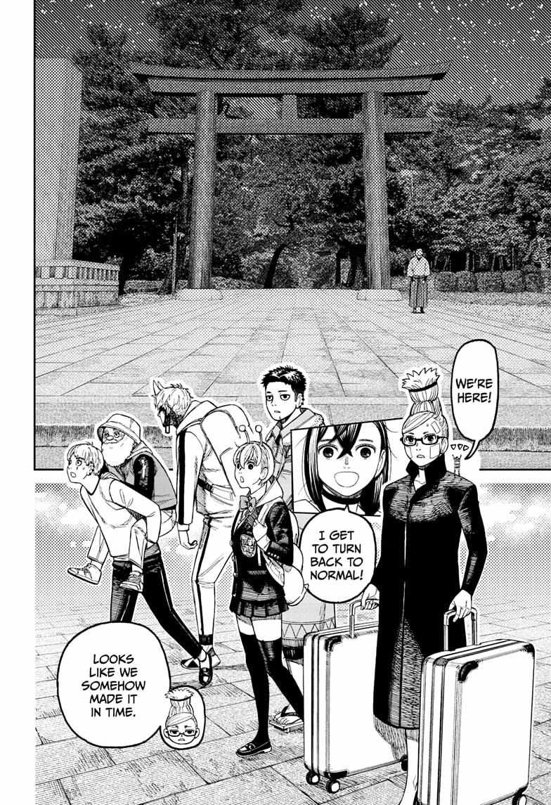 Dandadan Chapter 201 - Page 14 in English