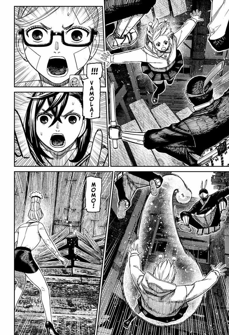 Dandadan Chapter 202 - Page 18 in English