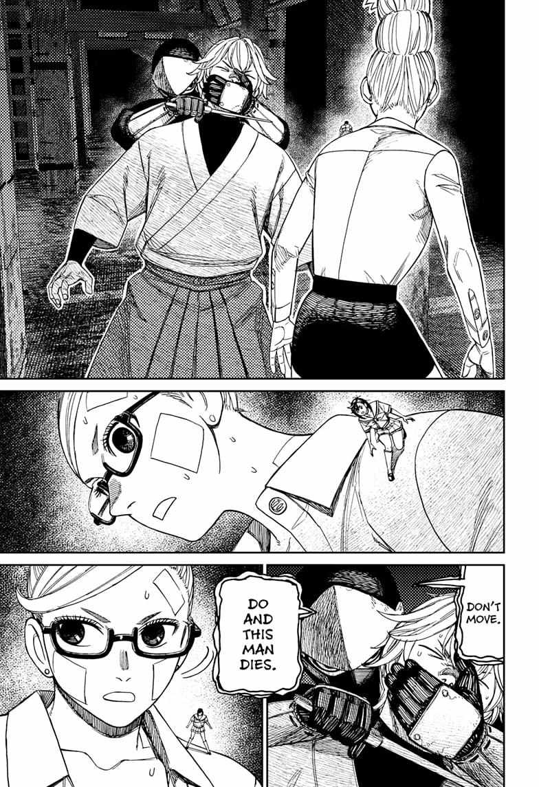 Dandadan Chapter 202 - Page 5 in English