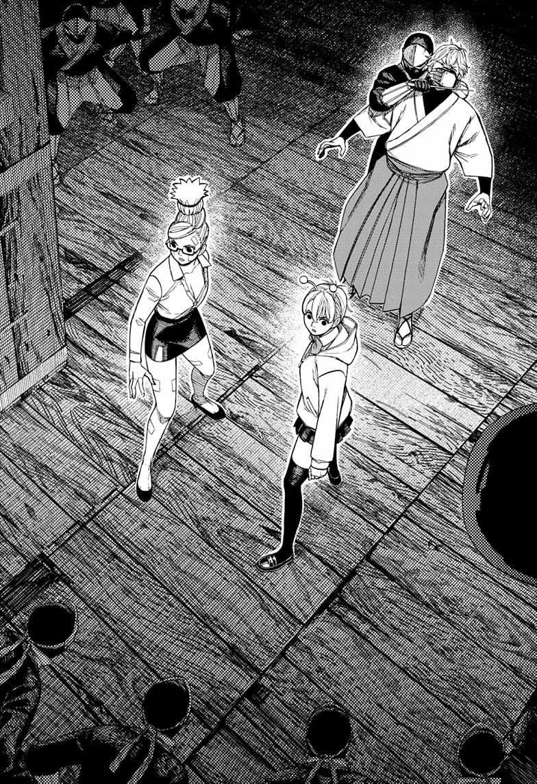 Dandadan Chapter 202 - Page 6 in English