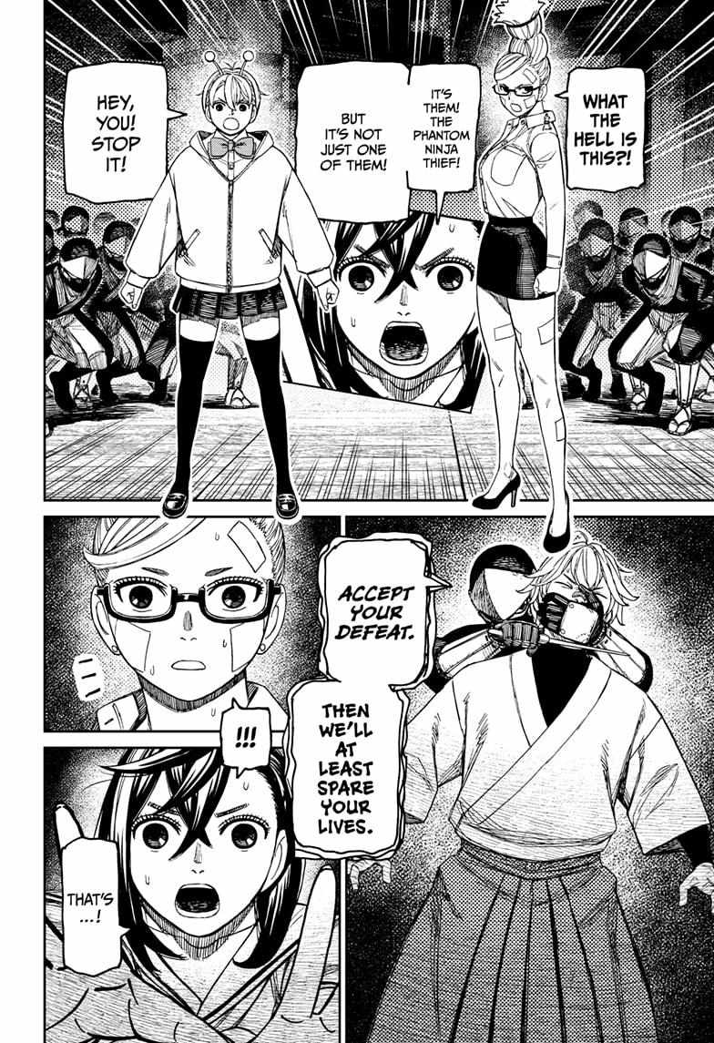 Dandadan Chapter 202 - Page 8 in English