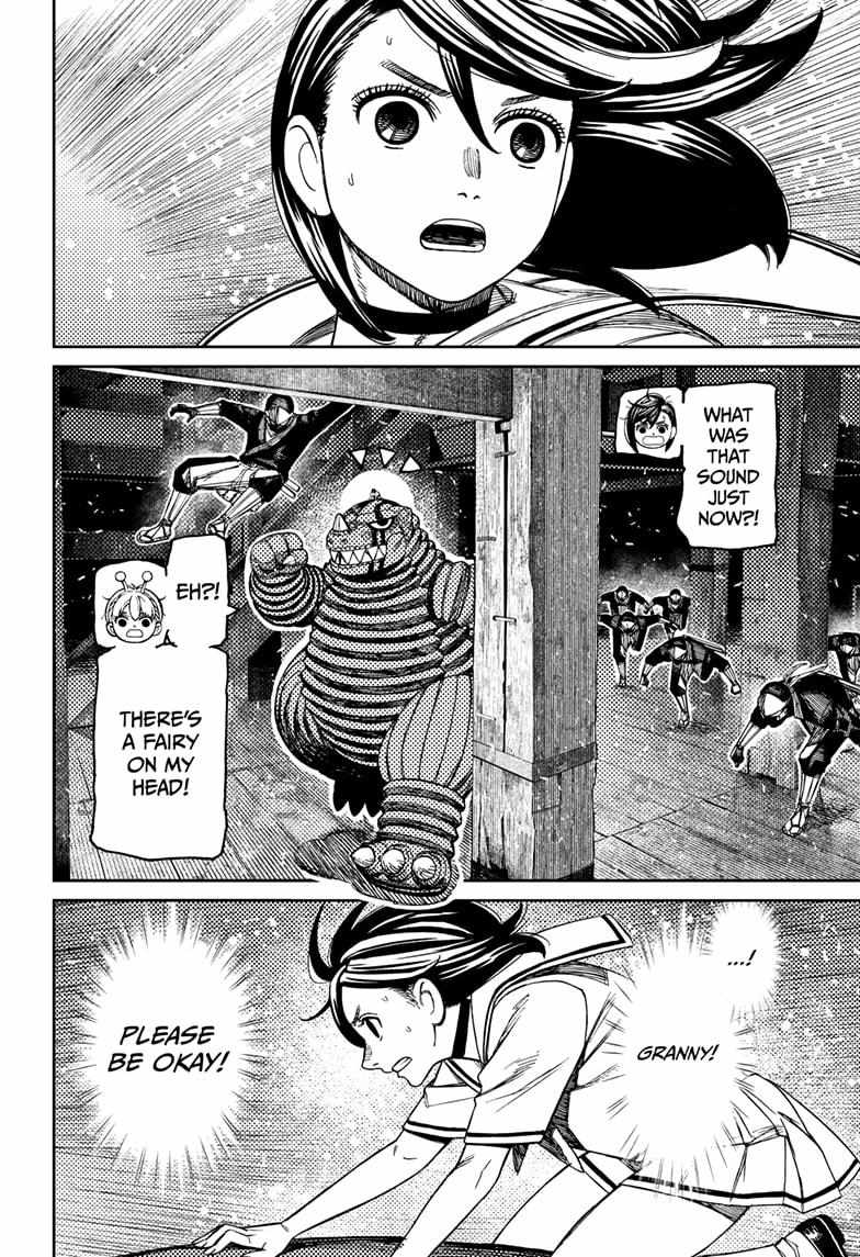 Dandadan Chapter 203 - Page 16 in English