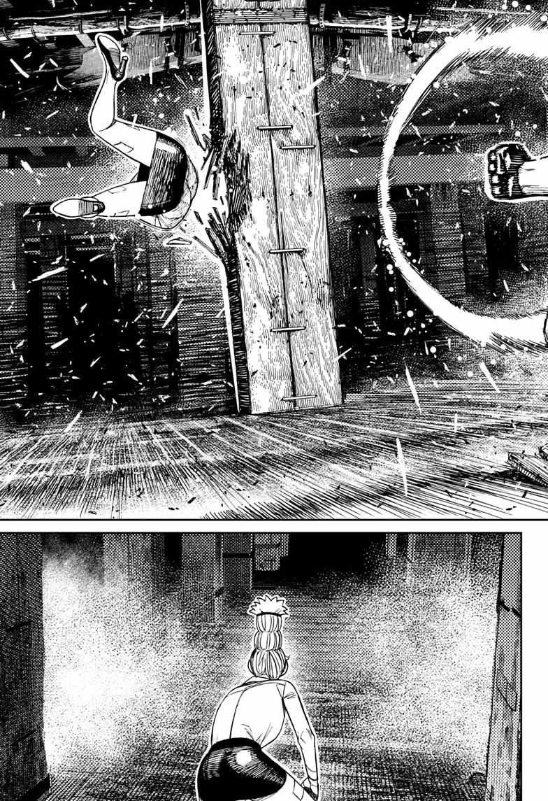 Dandadan Chapter 203 - Page 3 in English