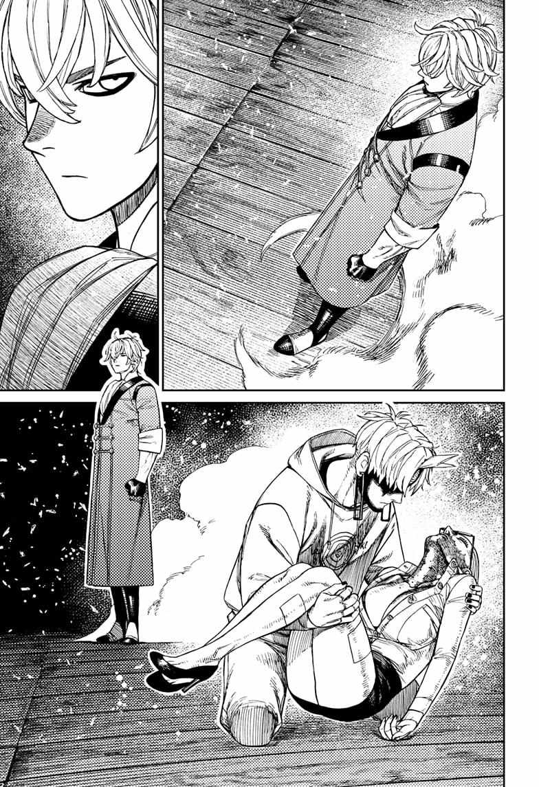 Dandadan Chapter 204 - Page 5 in English