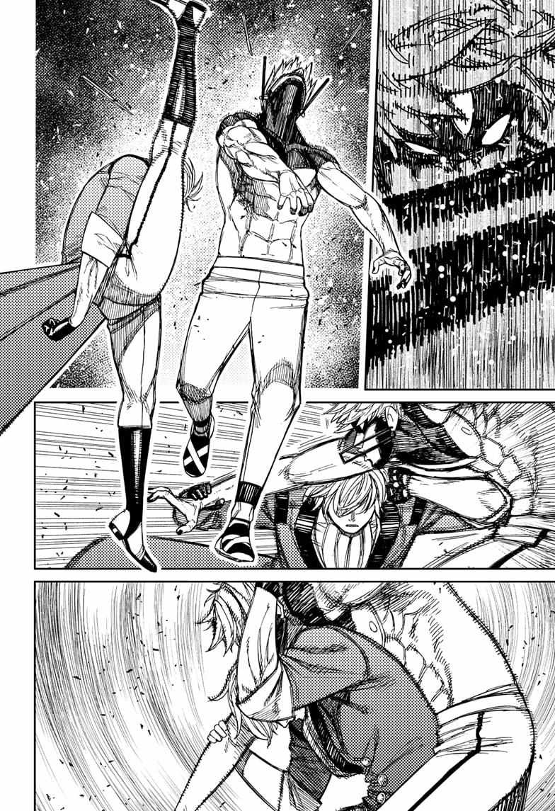 Dandadan Chapter 204 - Page 8 in English