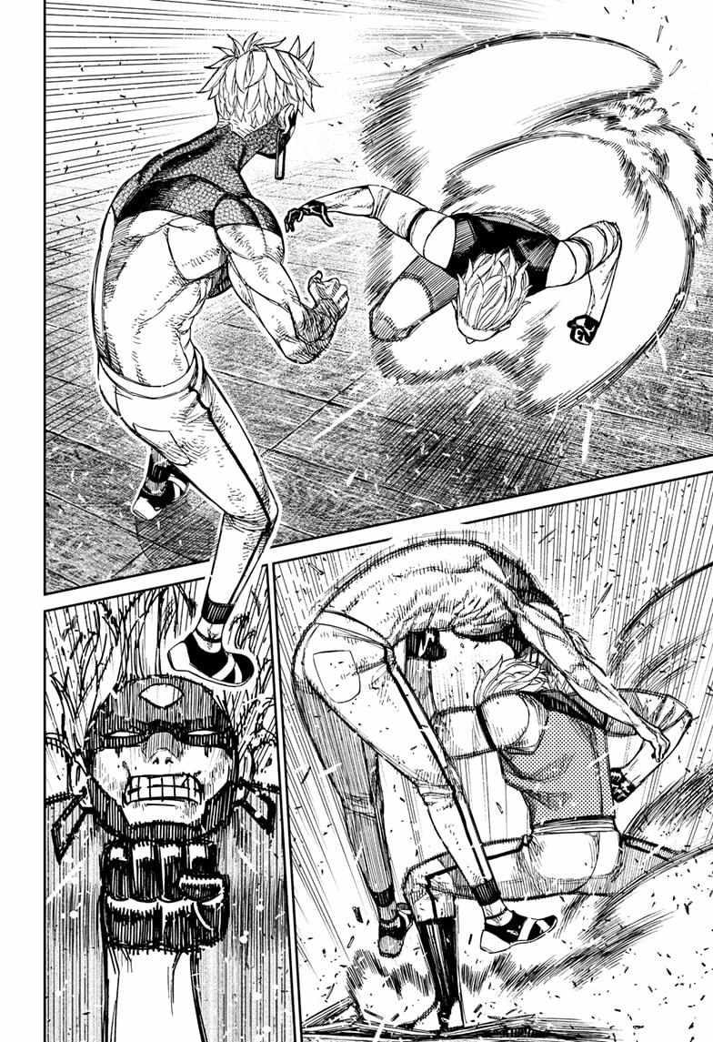 Dandadan Chapter 205 - Page 14 in English