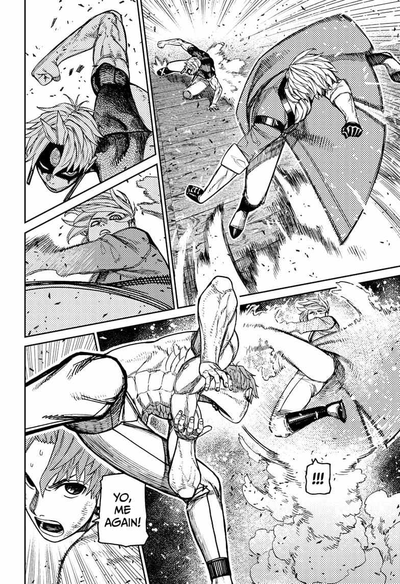 Dandadan Chapter 205 - Page 6 in English